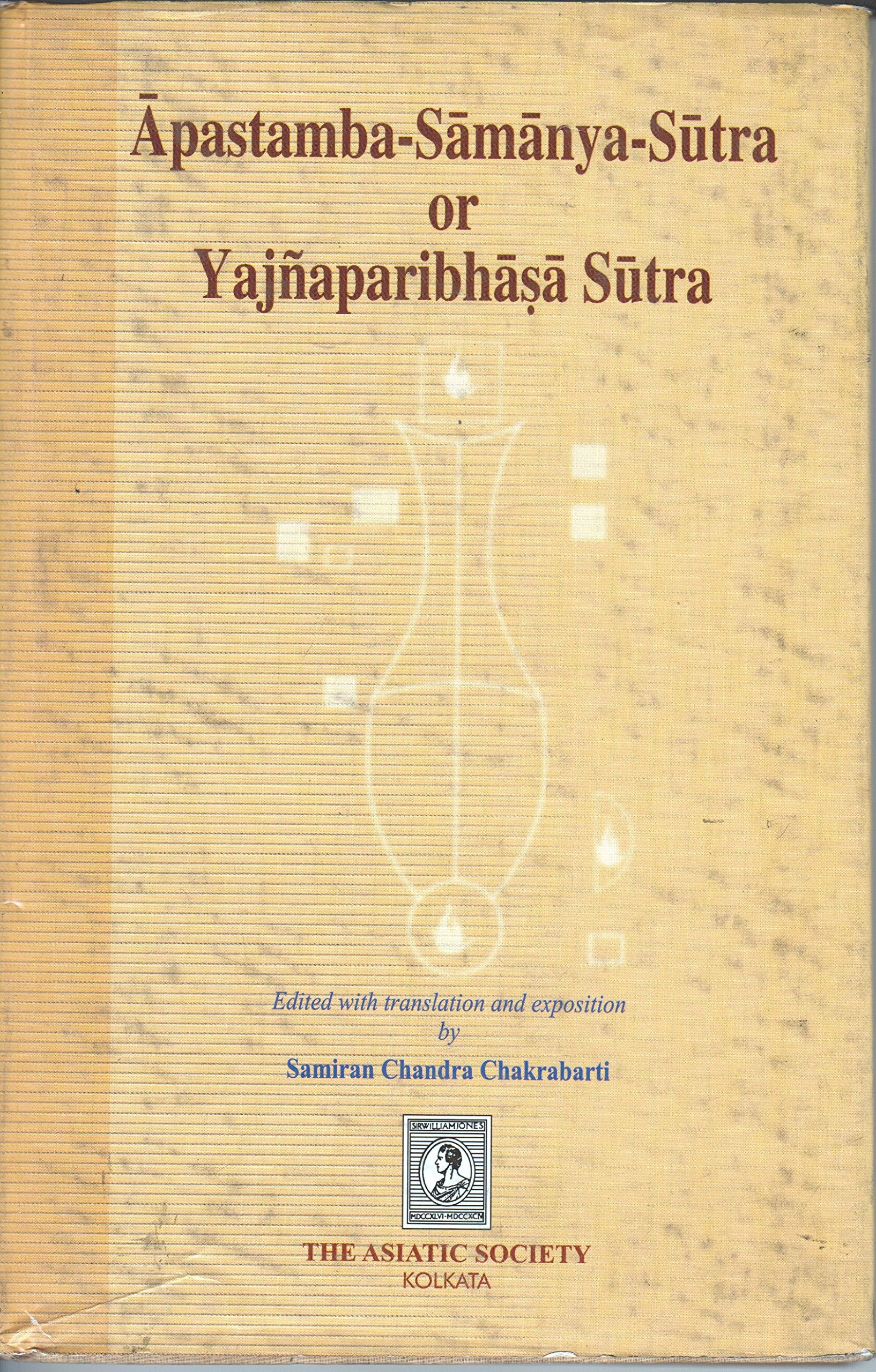 Apastamba Samanya Sutra or Yajnaparibhasa sutra