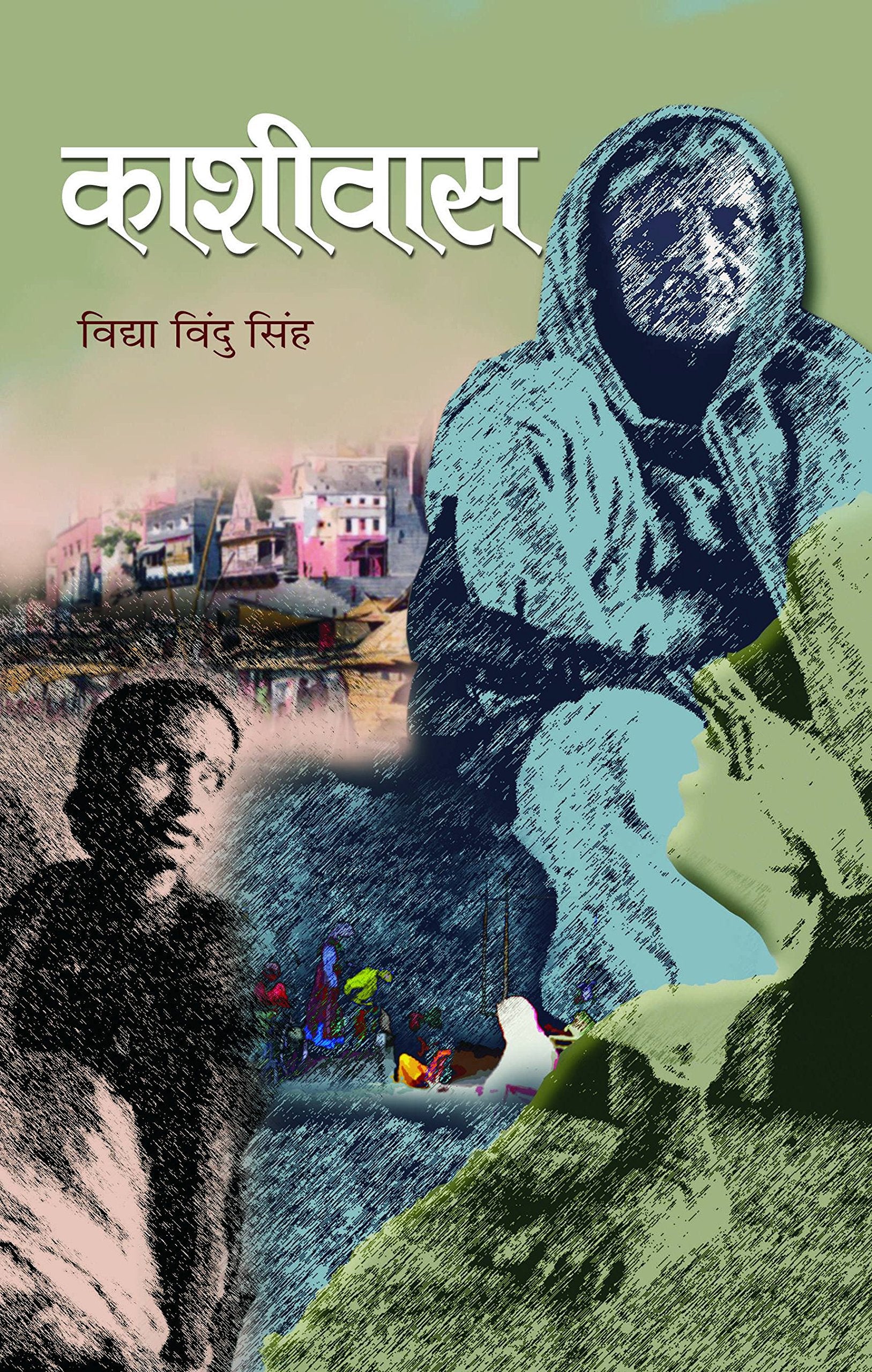 Kashiwas (Hindi)
