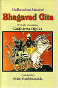 BhagavadGita