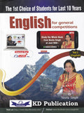 English For General Competition By Neetu Singh Paperback English Edition 2023