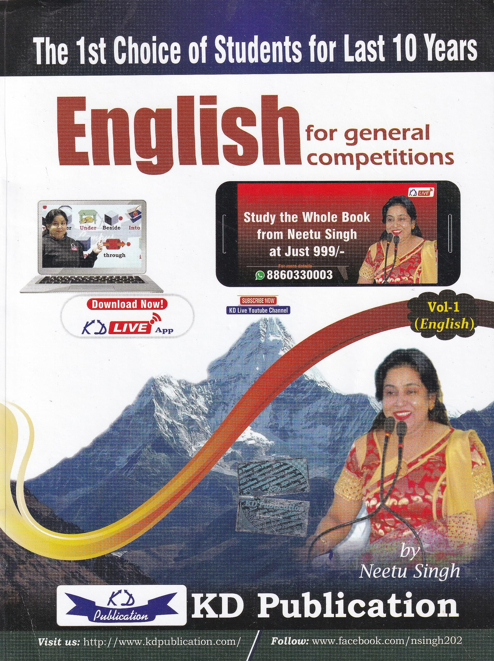 English For General Competition By Neetu Singh Paperback English Edition 2023