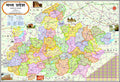 Madhya Pradesh Map : Hindi | Laminated | 70 x 100 cm