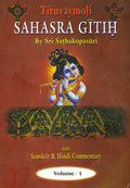 Tiruvaymoli Sahasra Gitih