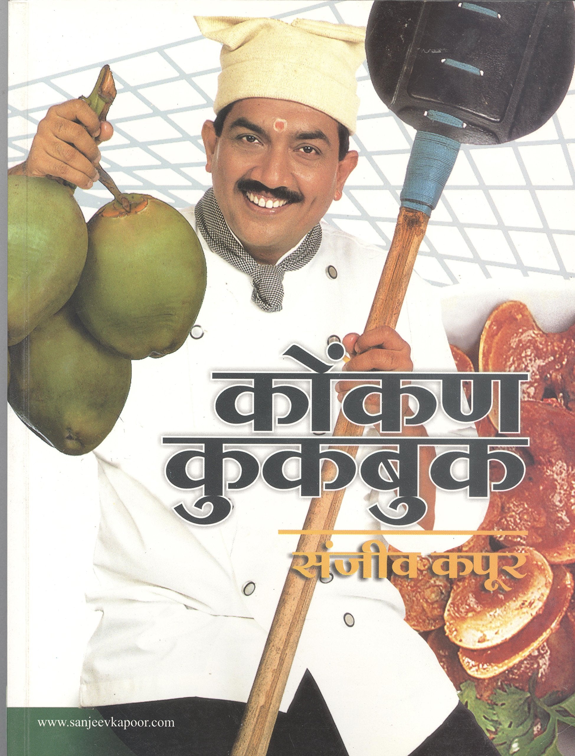 Konkan cookbook
