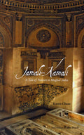 Jamali  Kamali
