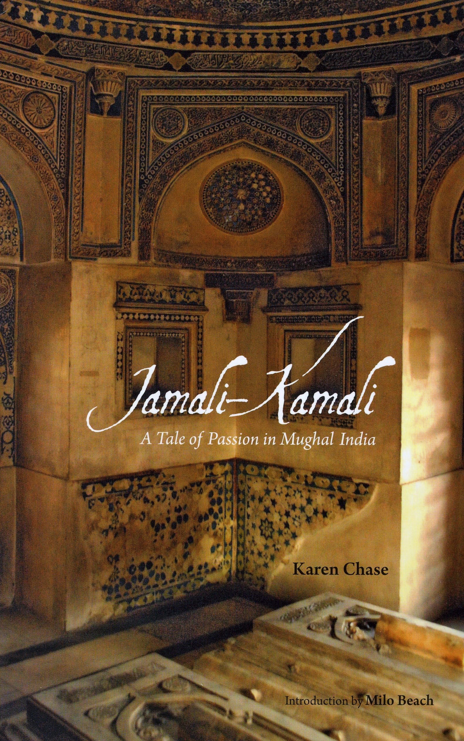 Jamali  Kamali