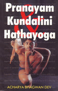 Pranayam Kundalini & Hathyoga English(Pb)