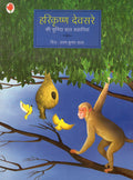 Chuninda Baal Kahaniyan