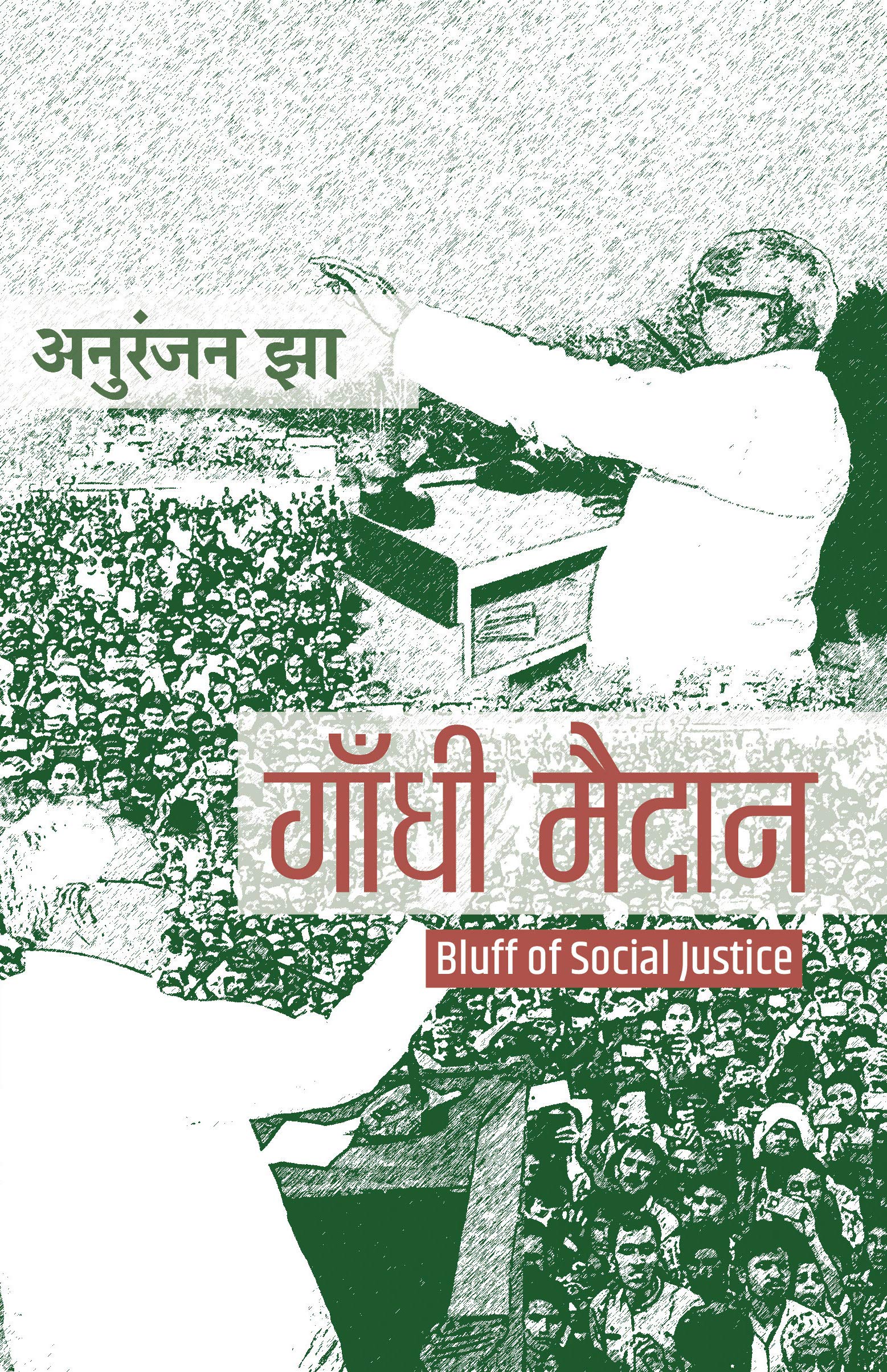 Gandhi Maidan: Bluff Of Social Justice