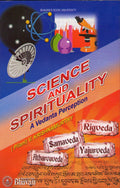 Science And Spirituality: A Vedanta Perception