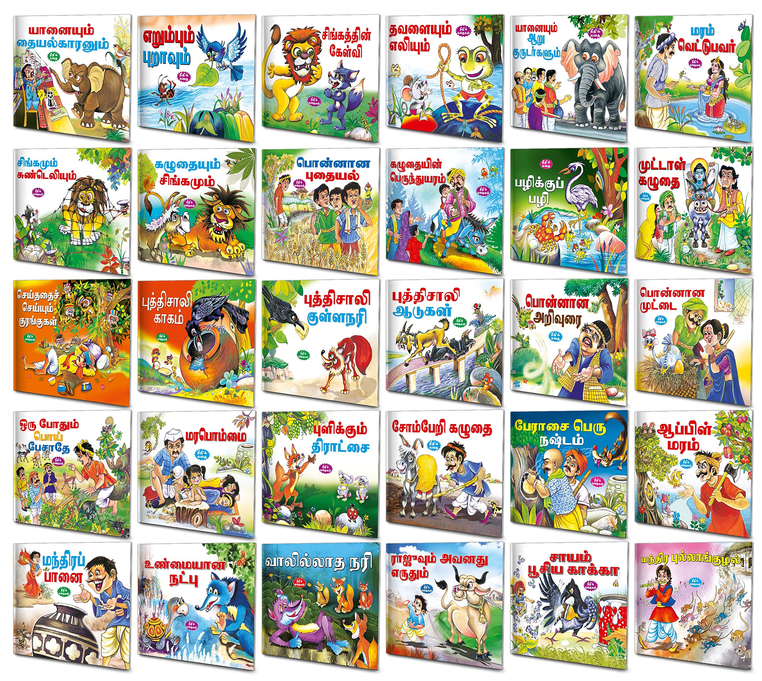 Tamil Moral Stories Complete Combo | Pack Of 30 Story Books