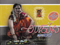 Udupi Aduge