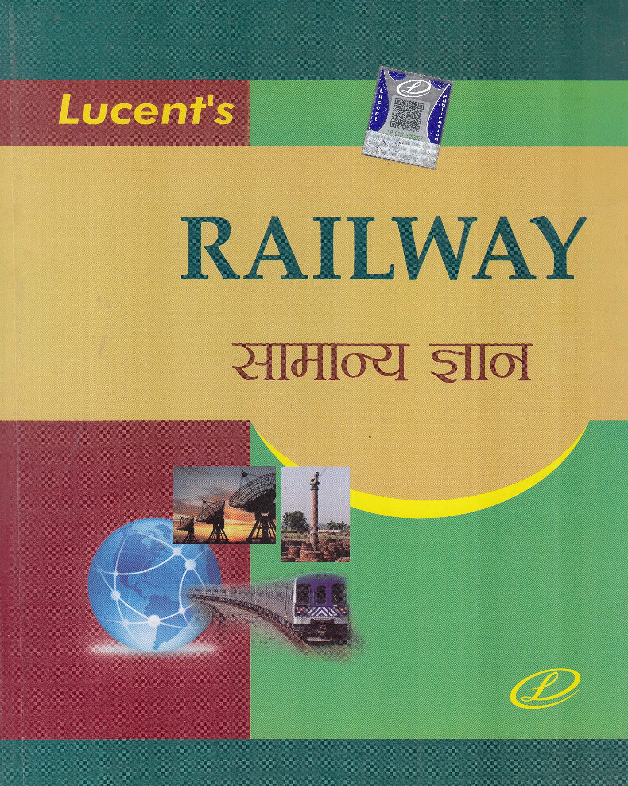Railway Samanya Gyan