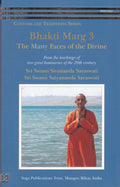 YRF Volume 3: Basic Yoga Research 19892007