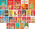 Pack Of 26 Books     ( ) (   ) Shri Vaibhav Laxmi Vratkatha (Laminated Cover) (Lal Aksharon Mein ... Rangeen Chitron Sahit Art P