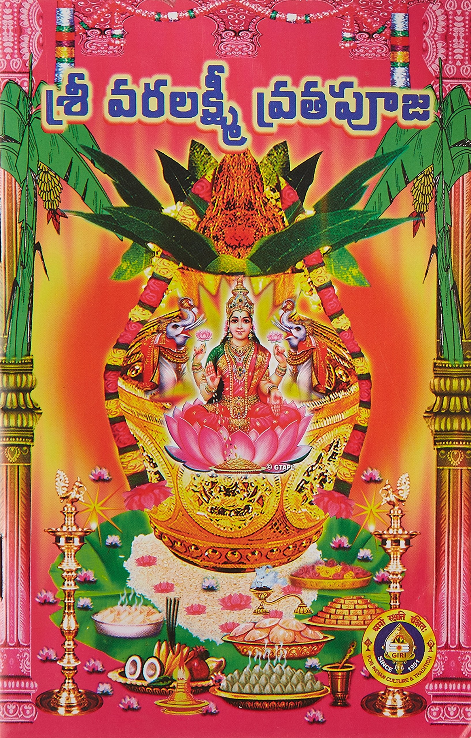Sri Varalakshmi Vratha Pooja