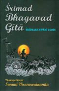 Srimad Bhagavad Gita Sridhara Swami Glo