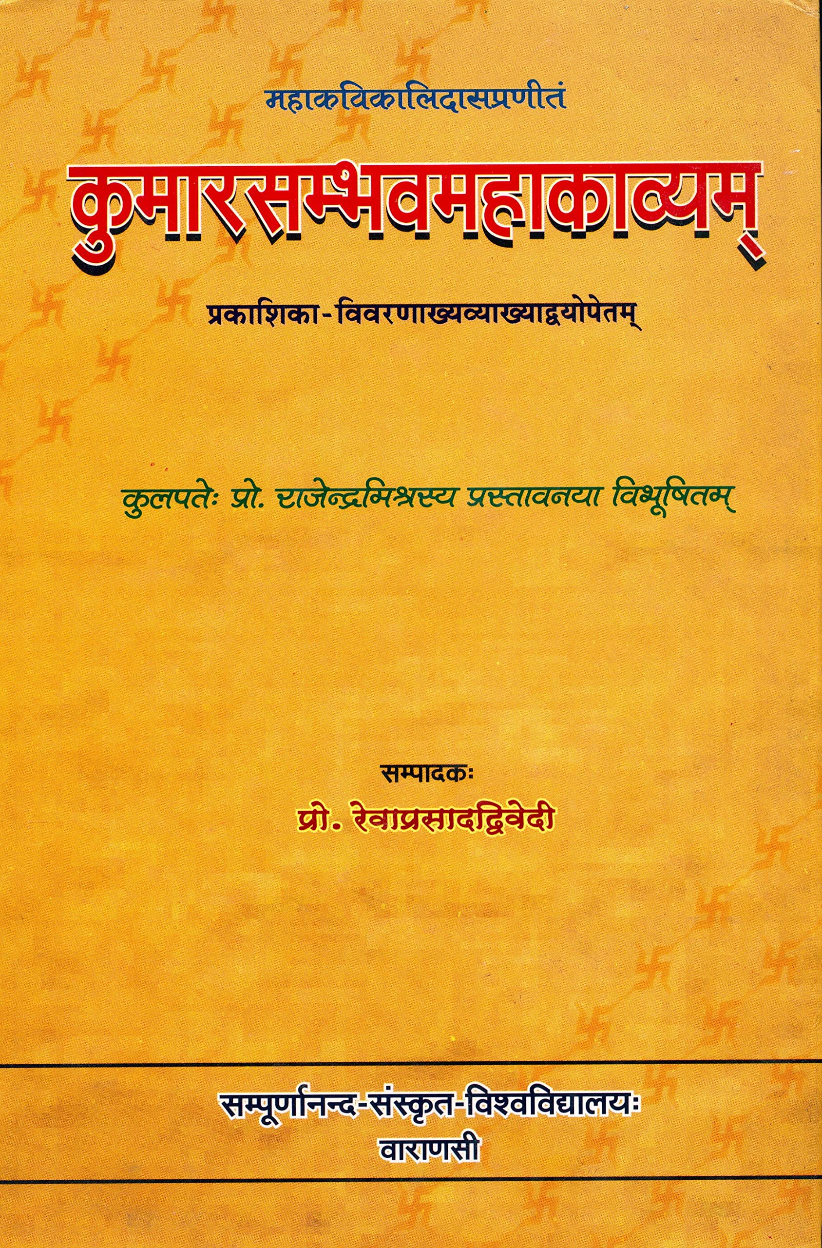 Kumarsambhavamahakavyam ()