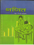 Ganit Class 7  Hindi