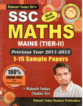 Rakesh Yadav Sirs SSC MATHS MAINS (TIERII) Previous Year 20112015 (115 Sample Papers) in Hindi