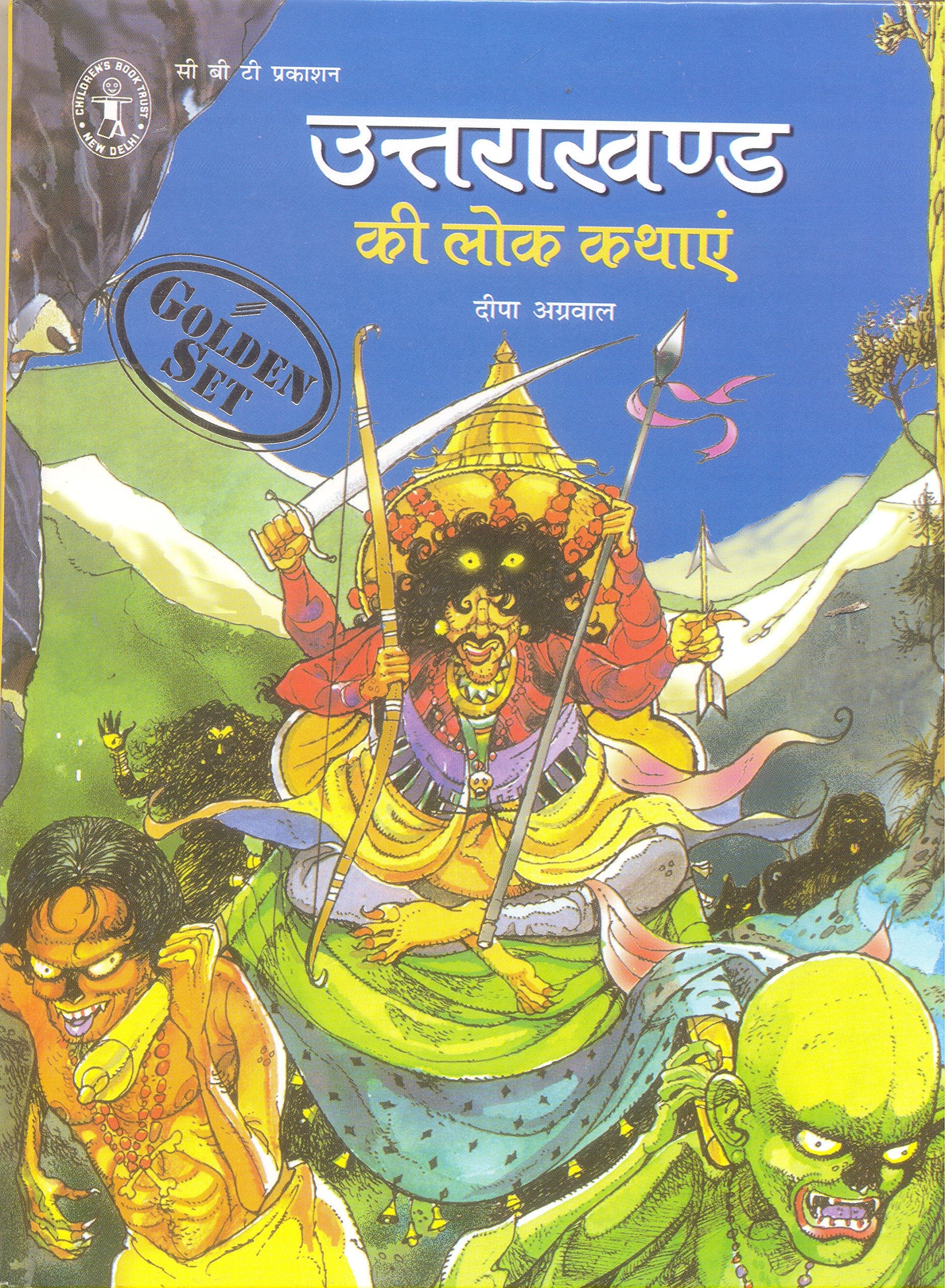 Uttrakhand Ki Lok Kathayen