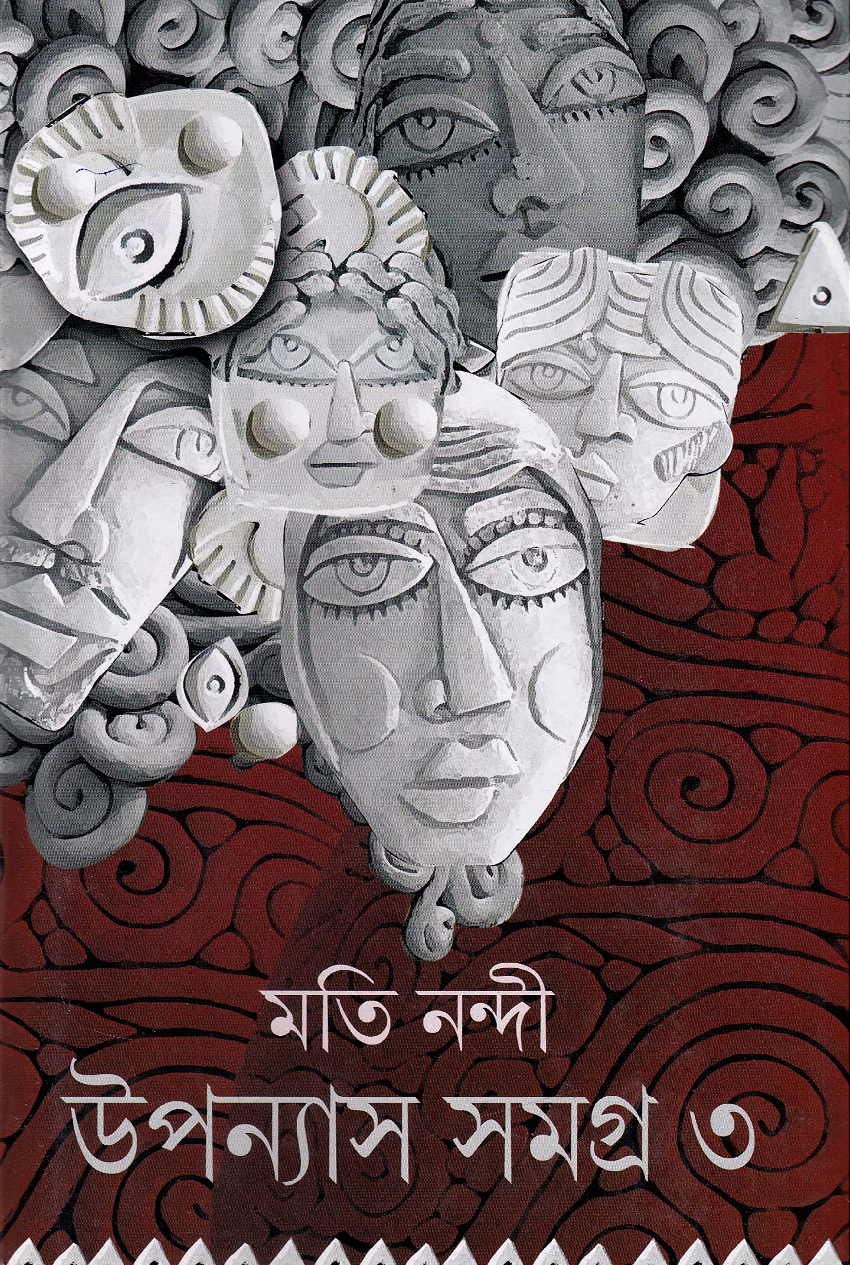 Deep Moti Nandi Upanyas Samagra (Part 3) Board Binding Bengali Book  747 Pages