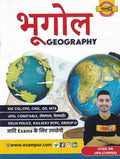  | Geography For Ssc (Chsl, Cpo, Gd, Mts) Upsi, Railway, Delhi Police And Other Competitive Exams