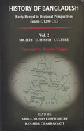 History Of Bangladesh (Early Bengal In Regional Perspectives) (Up To C.1200 Ce) (Vol. 2 Society Economy Culture) (Foreword By Ro