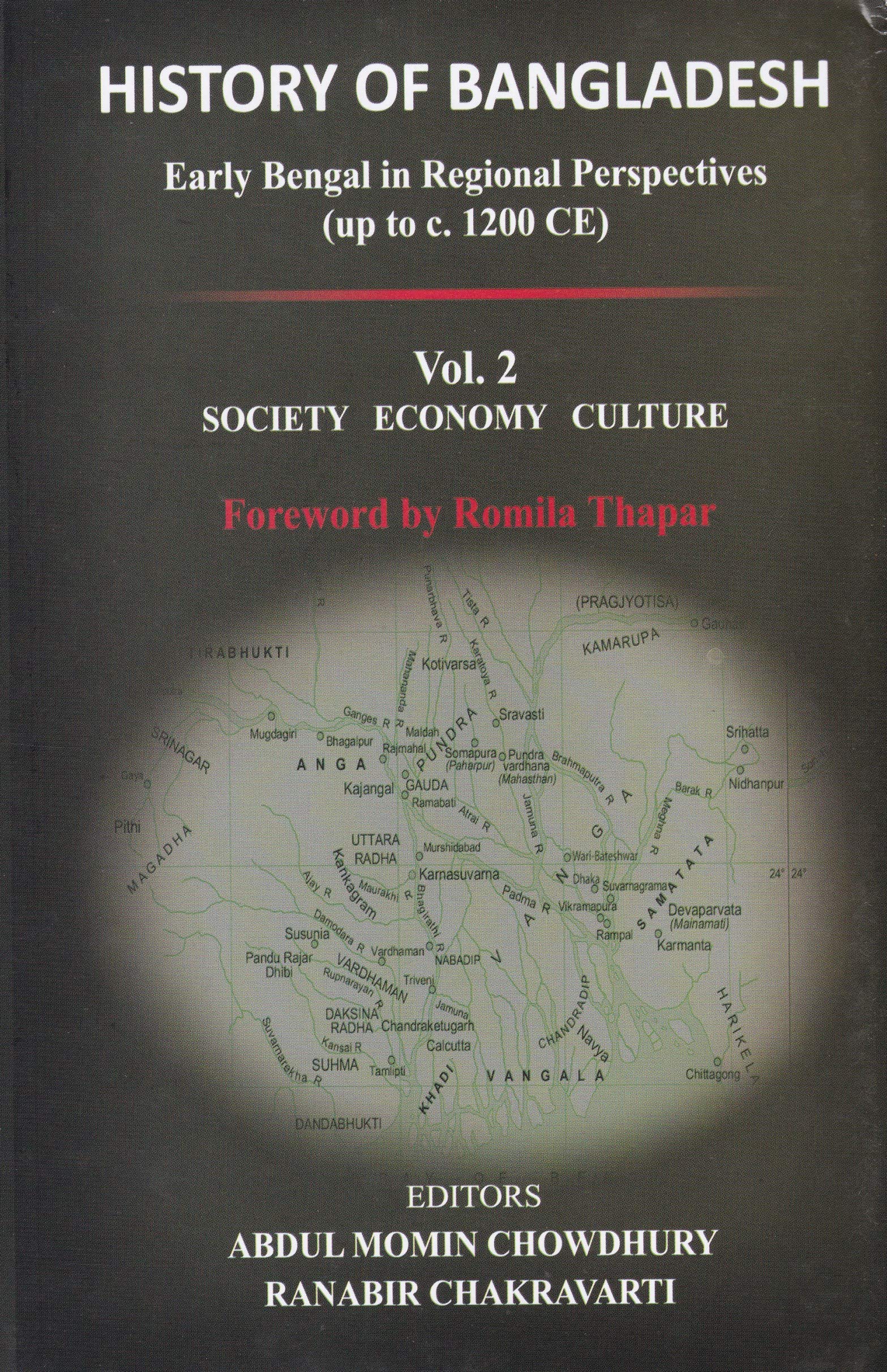 History Of Bangladesh (Early Bengal In Regional Perspectives) (Up To C.1200 Ce) (Vol. 2 Society Economy Culture) (Foreword By Ro