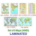 VCP | India & World Map ( Both Political & Physical ) with Constitution & History of India chart In HINDI | SET Of 6 HINDI LAMIN