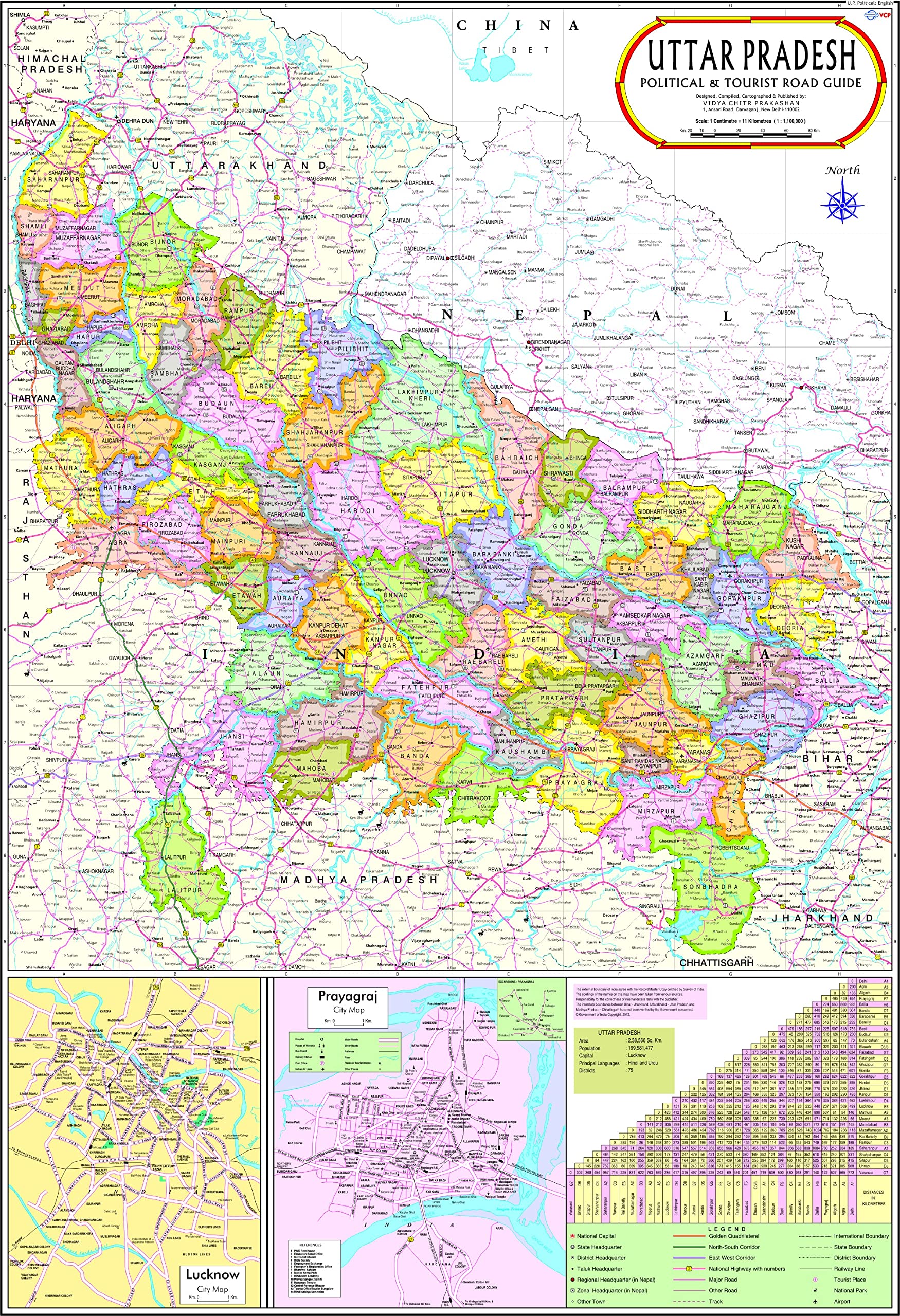 Uttar Pradesh Map | English | Laminated | 100 x 70 cm
