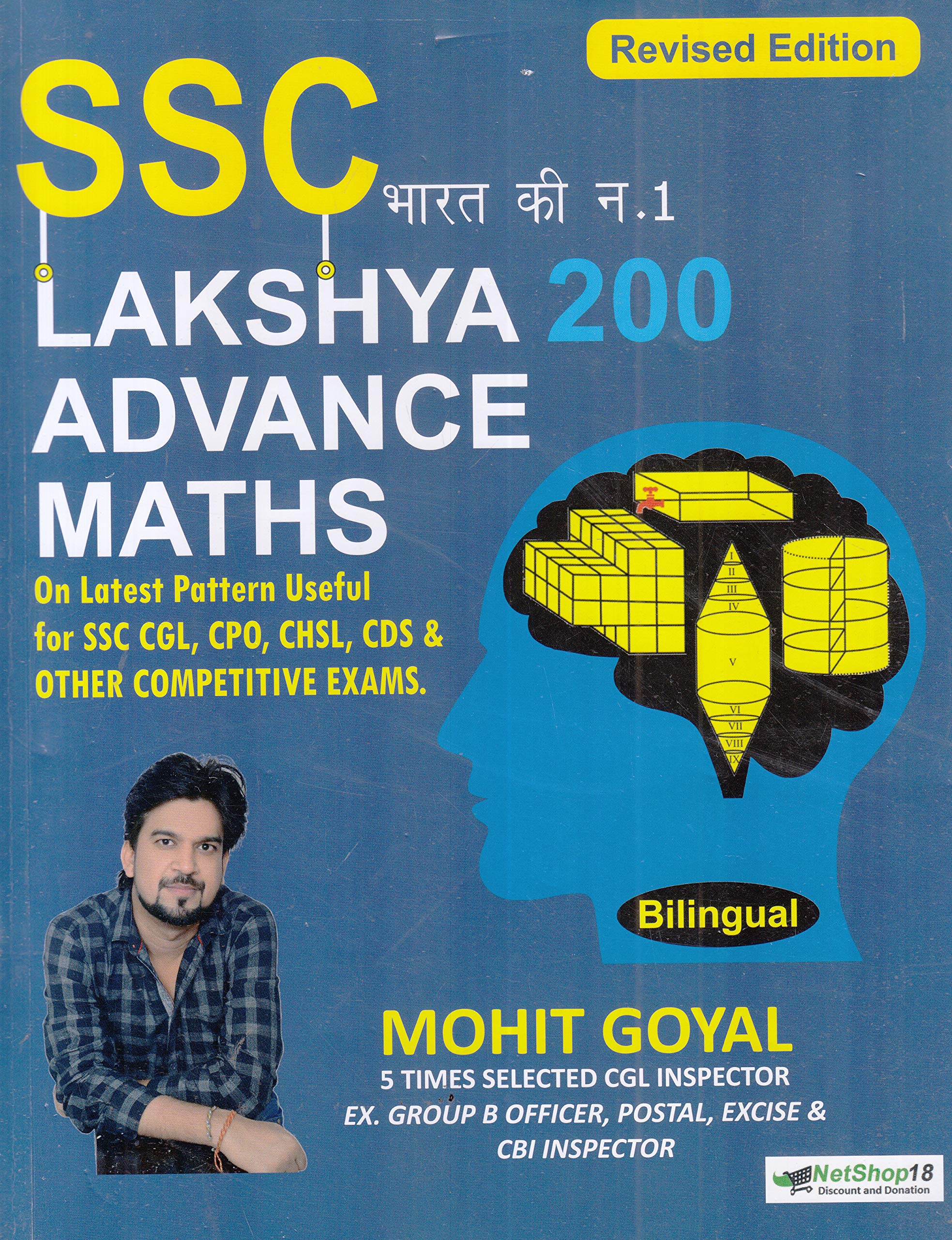 Ssc Lakshya 200 Advance Maths (Bilingual) For Ssc Cgl, Cpo, Chsl, Cds & Other Competitive Exams