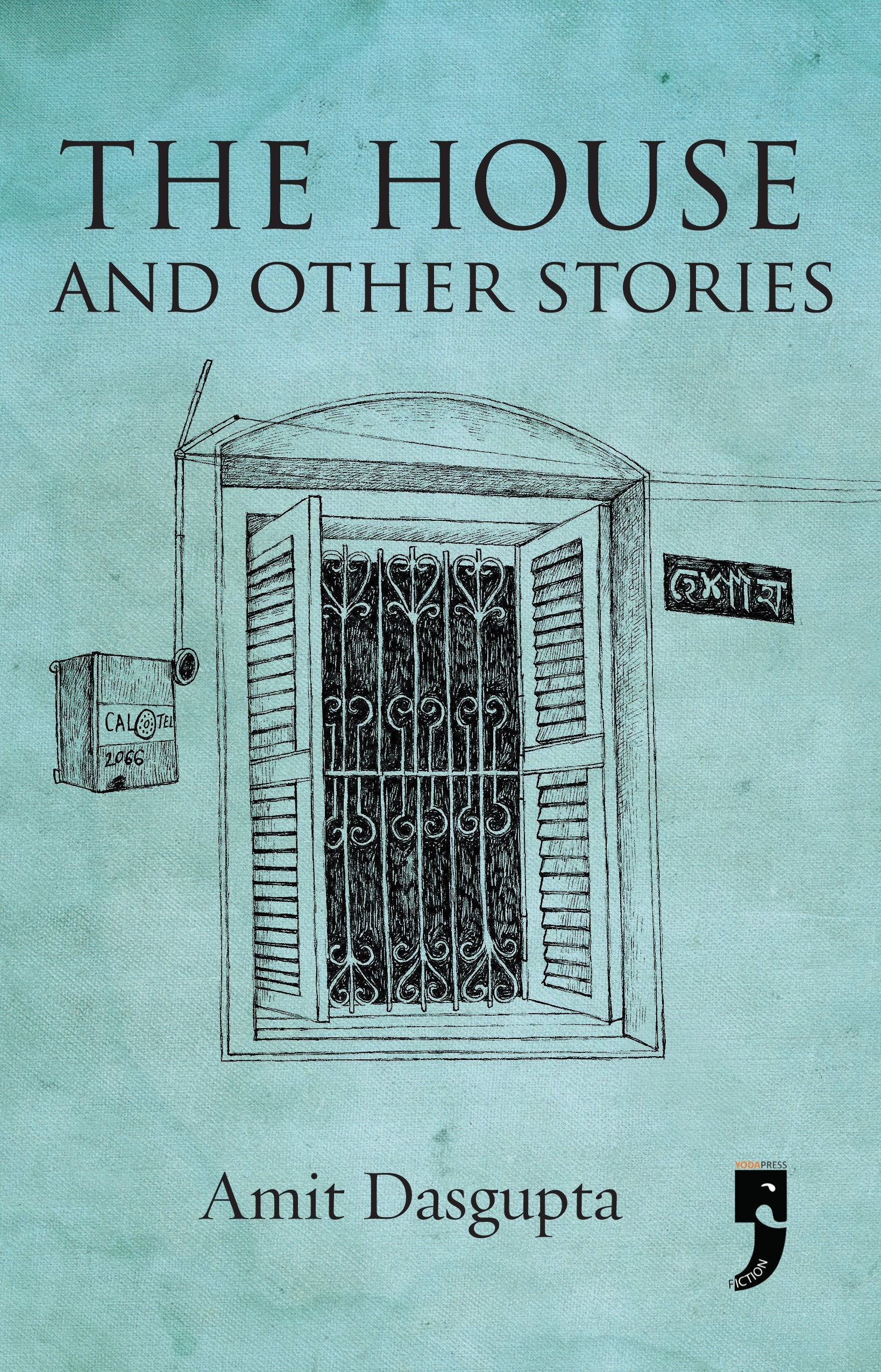 The House and Other Stories