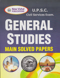 Ias General Studies (Main) Solved Paper (20112021)