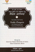 Vedic Prayers for Global Peace and Universa Wellbeing
