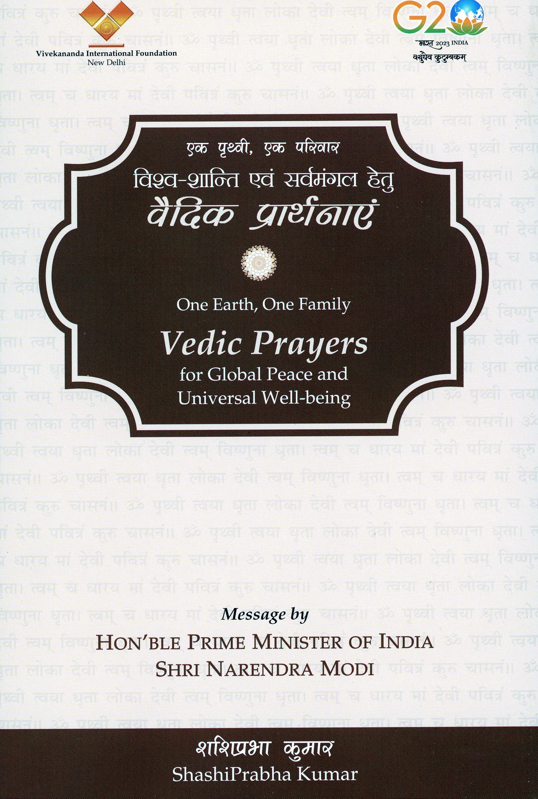Vedic Prayers for Global Peace and Universa Wellbeing