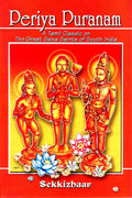 Periya Puranam: A Tamil Classic on the Great Saiva Saints of South India (English Translation)