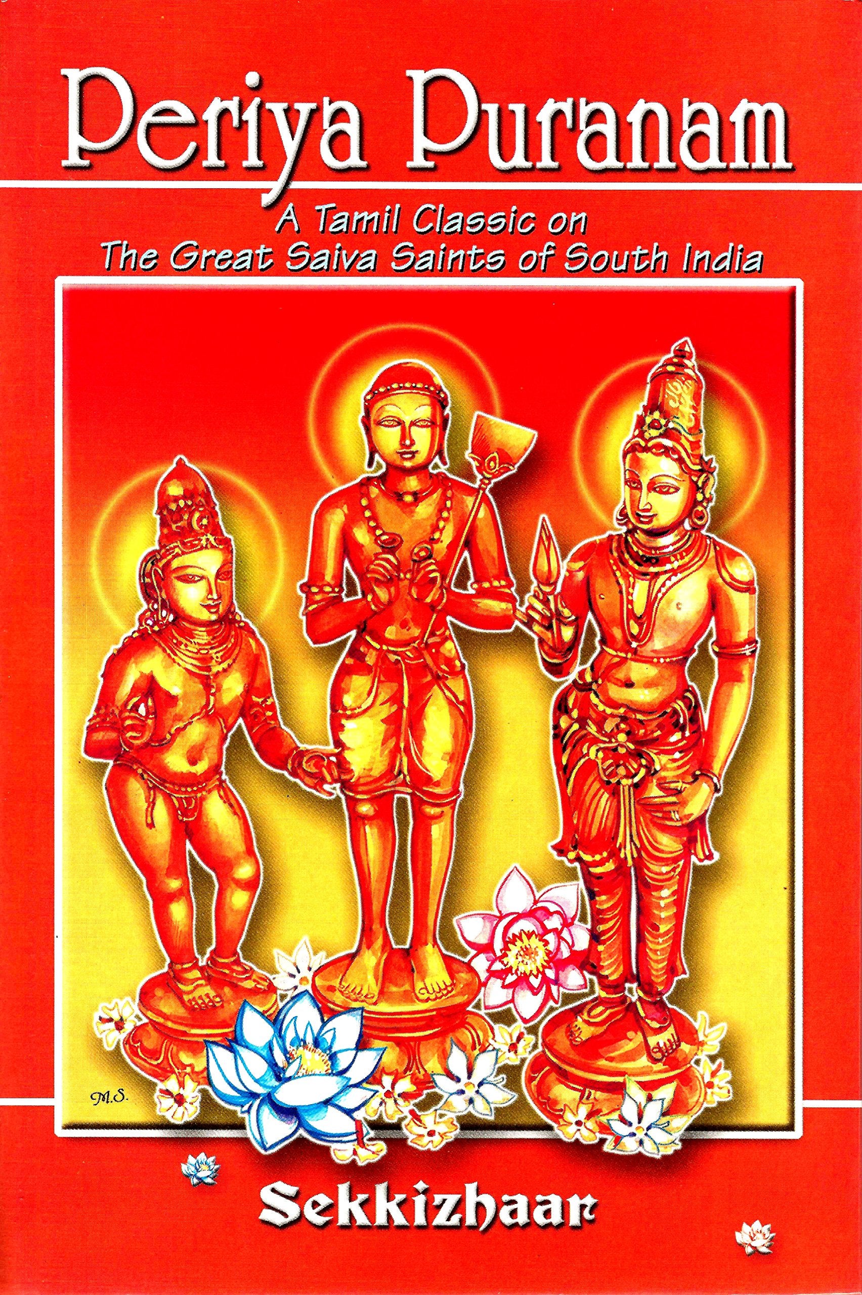 Periya Puranam: A Tamil Classic on the Great Saiva Saints of South India (English Translation)