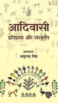 Aadiwasi  Itihas Aur Sanskriti