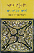 Matysa Puran