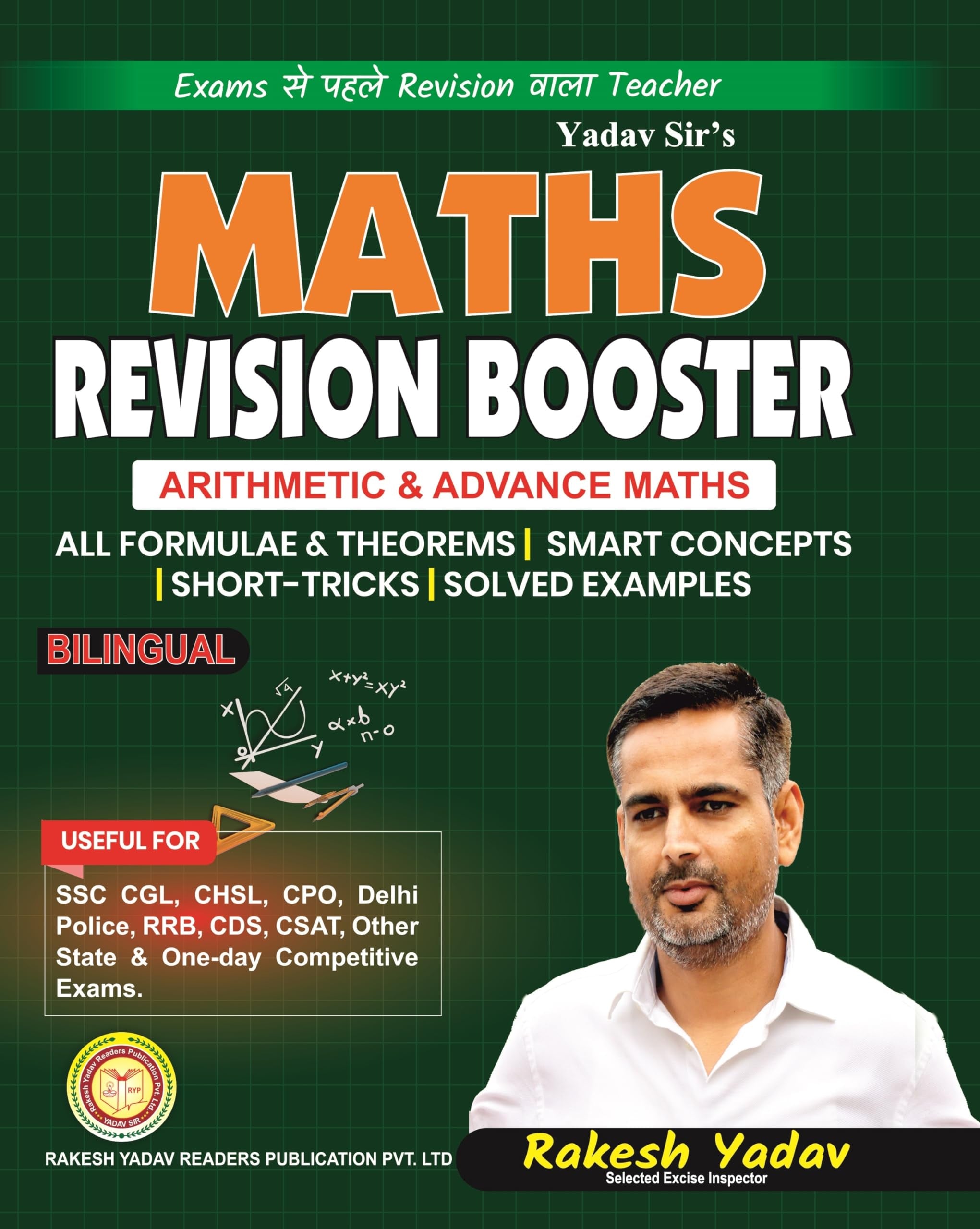 Maths Revision Booster | Airthmetic & Advance Maths | All Formulae & Theorems | Smart Concepts | Short Tricks | Solved Examples 